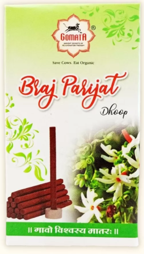 Благовония дхупы "Braj Parijat Dhoop" (Брадж Париджат) 60 гр. / Gomata